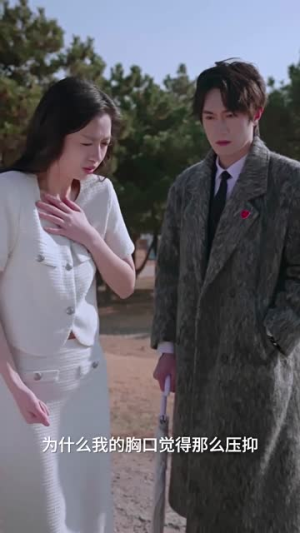 我的七次初恋(81集) 我的七次初恋(81集)看精彩短剧