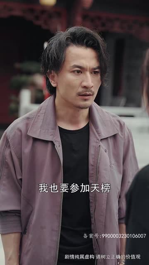 大夏龙魂（长篇）最新短剧抢先看