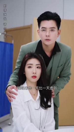 了不起的夫人（51集）短剧太精彩了