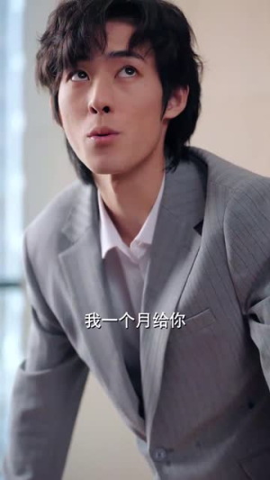 吾皇在上小女子在下（95集）独家短剧免费看