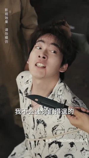 新:无上战王(99集) 新:无上战王(99集)短剧太好看了吧