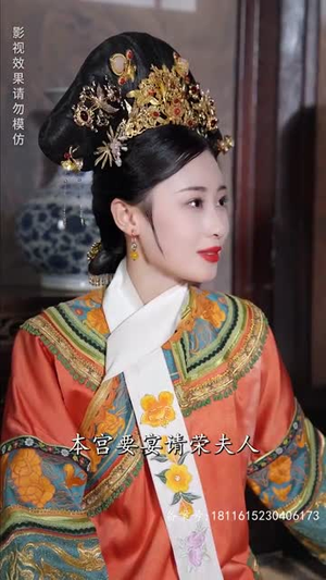 宫墙叹庶女进阶录（73集）好看的国产短剧