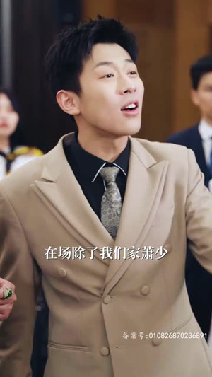 我真的只想当纨绔（对不起，本少高高在下）无需会员轻松看