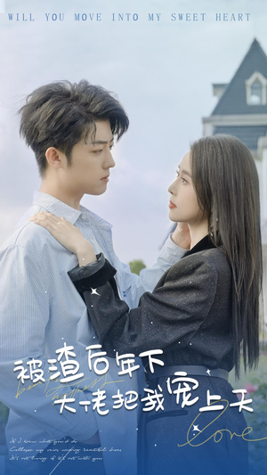 被渣后年下大佬把我宠上天(87集) 被渣后年下大佬把我宠上天(87集)短剧全集完整版