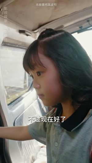 回到爸妈十九岁(85集) 回到爸妈十九岁(85集)火爆短剧抢先看