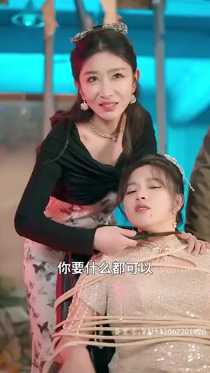 首富爸爸归来落魄千金直接起飞（80集）短剧免费观看