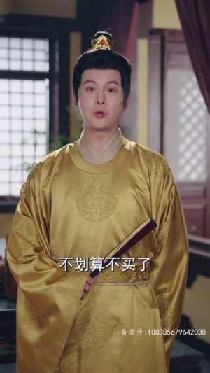 新:我能来回穿越(99集) 新:我能来回穿越(99集)全网独播免费看