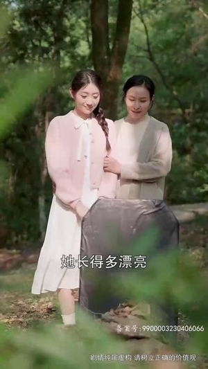 与凤行之战神妈妈不装了(90集) 与凤行之战神妈妈不装了(90集)第一季