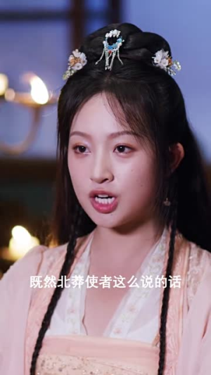 我的野蛮厨娘(64集) 我的野蛮厨娘(64集)短剧后续更精彩