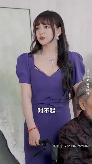 逍遥医仙之为爱犯难(90集) 逍遥医仙之为爱犯难(90集)一口气追完全集