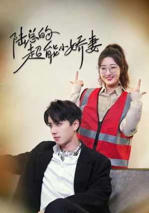 踮起脚尖的爱(82集) 踮起脚尖的爱(82集)快来看短剧