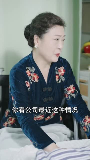 复仇游戏之娇妻的诱惑（77集）UC网盘在线看