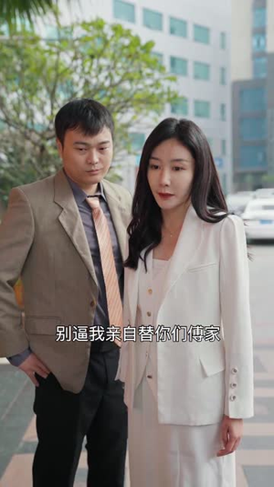 拐个豪门千金当女友(68集) 拐个豪门千金当女友(68集)免费短剧大全