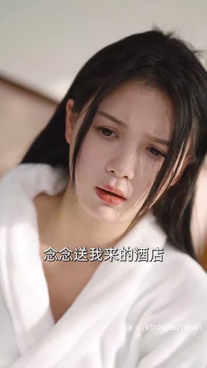 玫瑰藏在浅风里（86集）免费看