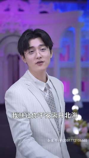 盖世无双（100集）短剧完整版免费