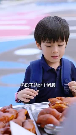 退休后霸道总裁爱上我(72集) 退休后霸道总裁爱上我(72集)短剧中追到爽