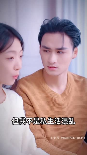 抱歉,家夫是个女儿奴(73集) 抱歉,家夫是个女儿奴(73集)热播短剧追不停