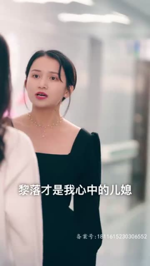 天降五宝,傅总请查收(82集) 天降五宝,傅总请查收(82集)番茄短剧免费看