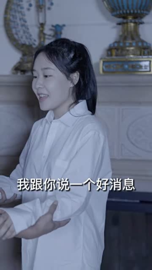 我的倾城大小姐(100集) 我的倾城大小姐(100集)热门短剧推广