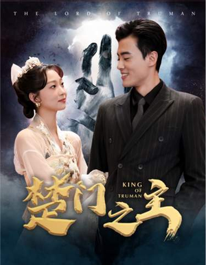 一世如龙(78集) 一世如龙(78集)热播短剧排行榜