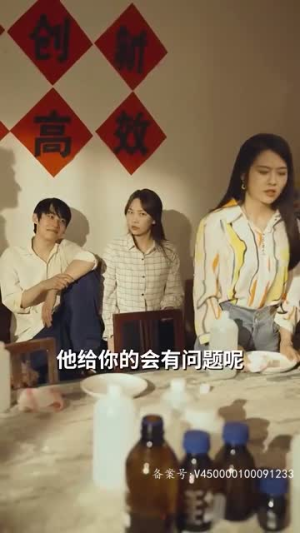 重回80年代(100集) 重回80年代(100集)在线看到大结局