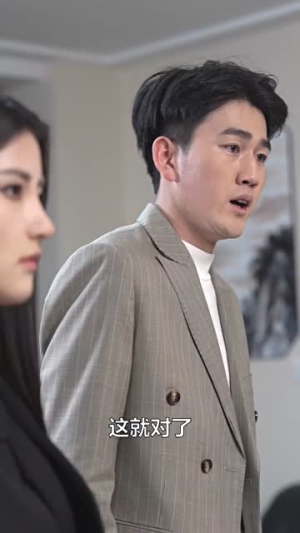 我的保镖是世外高人(88集) 我的保镖是世外高人(88集)甜宠短剧追到爽