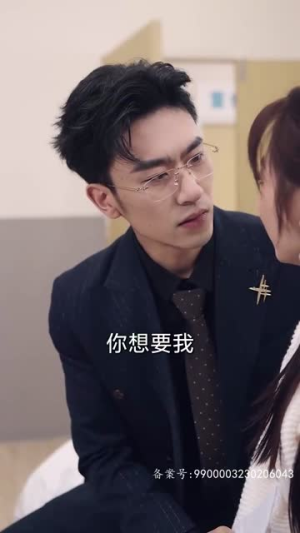 新:此生不负你情深(80集) 新:此生不负你情深(80集)在线观看完整版