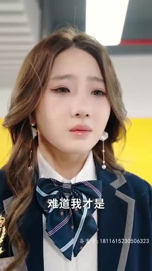 风中有朵雨做的云(80集) 风中有朵雨做的云(80集)每日短剧分享