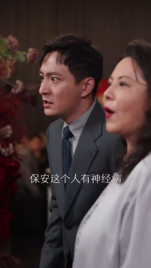 隔辈亲之千亿萌孙来报恩(59集) 隔辈亲之千亿萌孙来报恩(59集)免费短剧片段