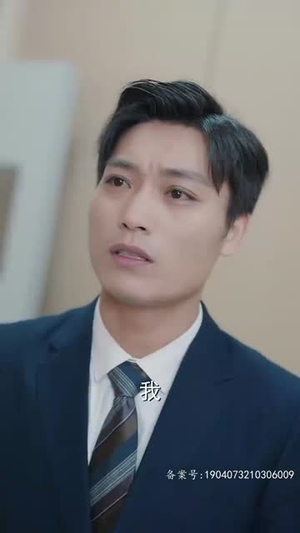 她儿砸被大佬盯上了(85集) 她儿砸被大佬盯上了(85集)爆款热门短剧