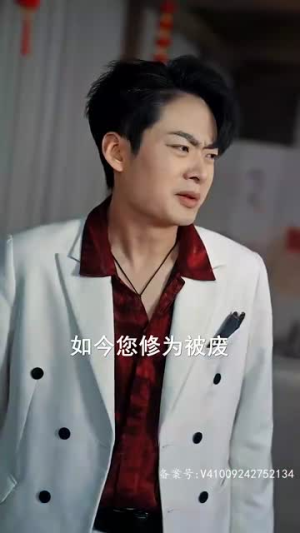 新绝世真祖醒来我无敌了(73集) 新绝世真祖醒来我无敌了(73集)全网独播免费看