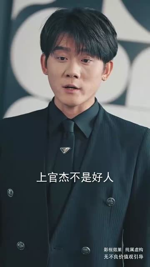 冰山美女总裁的丐王保镖(73集) 冰山美女总裁的丐王保镖(73集)正能量短剧分享