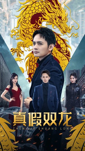 归龙(90集) 归龙(90集)口碑之选免费看