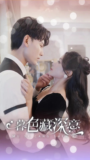 风会替我告别(100集) 风会替我告别(100集)免费短剧片段