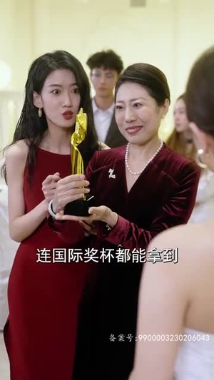 速速闪开,沈小姐要切大号了(60集) 速速闪开,沈小姐要切大号了(60集)大结局完美收官