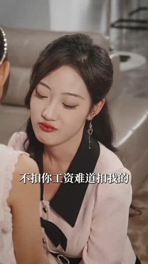 萌宝归来沈总地位不稳了(80集) 萌宝归来沈总地位不稳了(80集)火爆短剧抢先看