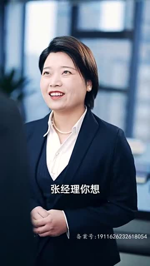 离婚后,五位爸爸来给我撑腰(离婚后五位爸爸来给我撑腰) 离婚后,五位爸爸来给我撑腰(离婚后五位爸爸来给我撑腰)热门短剧推荐。