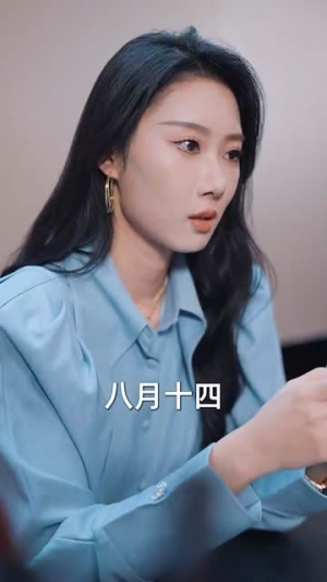 断绝关系后,姐姐们哭着求原谅(70集) 断绝关系后,姐姐们哭着求原谅(70集)短剧