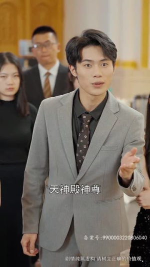 倾城娇妻人如玉,保安少爷世无双(97集) 倾城娇妻人如玉,保安少爷世无双(97集)推荐好短剧