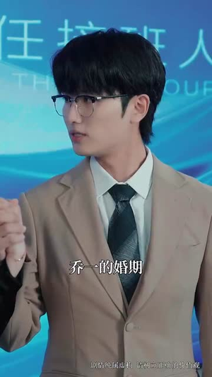 千金小姐黑化以后(70集) 千金小姐黑化以后(70集)熬夜追短剧