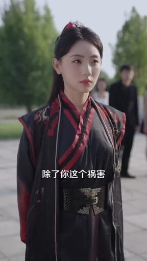 让你别惹她了(99集) 让你别惹她了(99集)百度网盘资源