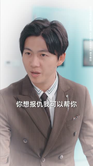 枕边出逃(31集) 枕边出逃(31集)热播短剧分享