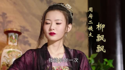 娇妻本善(22集) 娇妻本善(22集)短剧