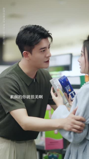 愿者上钩(7集) 愿者上钩(7集)一个短剧看全集