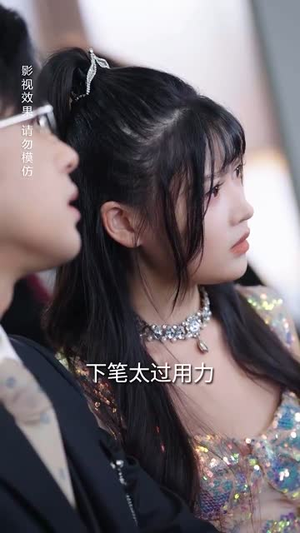 甜妻入怀权爷求上位(57集) 甜妻入怀权爷求上位(57集)大结局完美收官