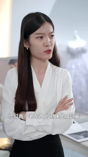 爱在八零年代(74集) 爱在八零年代(74集)在线观看