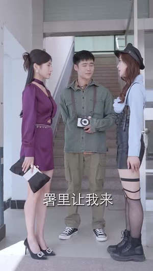 预言相机(74集) 预言相机(74集)正能量短剧分享