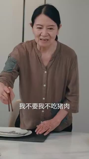 阖家好月圆（31集）男主角是谁