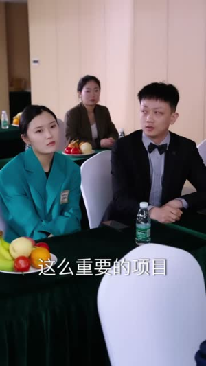 千金身份藏不住(100集) 千金身份藏不住(100集)无需充值尽情看