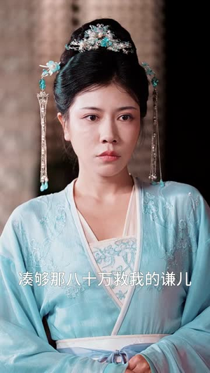 夫君独宠外室我转身出府嫁反派（63集）免费短剧就是爽